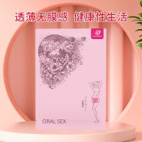 云曼果味口娇膜香草味